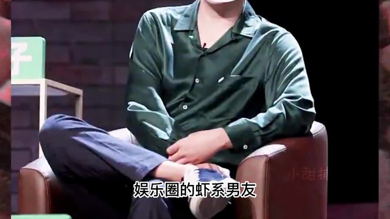 范丞丞